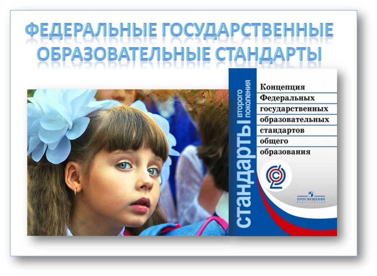 Семинар для учителей естественнонаучного и математического цикла